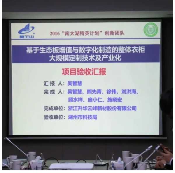 板材网