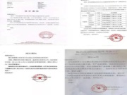 初心不改、匠心不忘，我们一直在您身边！