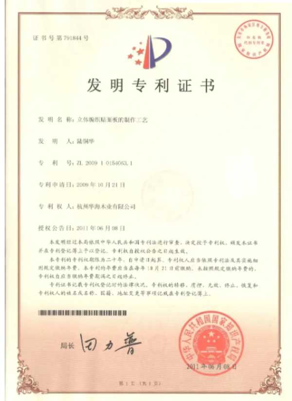 板材网