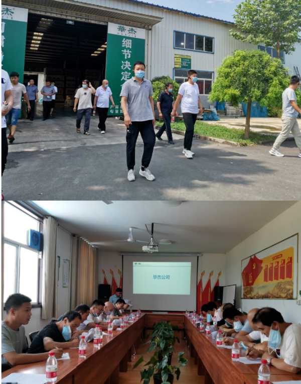 板材网