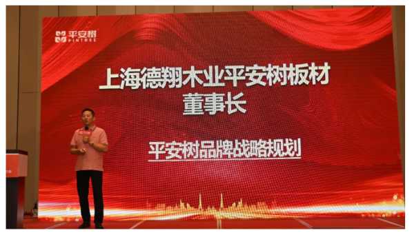 板材网
