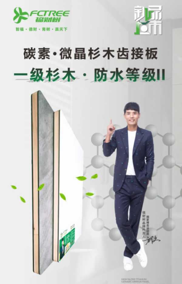 板材网