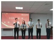 行远自迩，踔厉奋发丨福庆家居6月总结会议圆满召开！