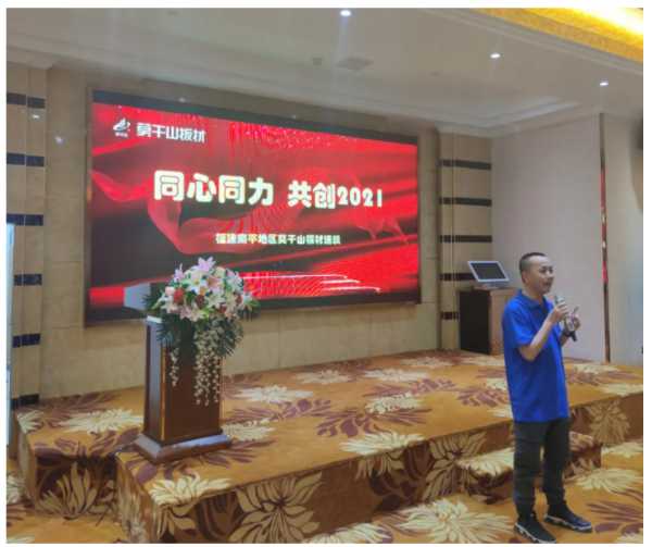 板材网