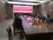 无锡天湘签约南京林业大学，中山易必固项目取得圆满成功
