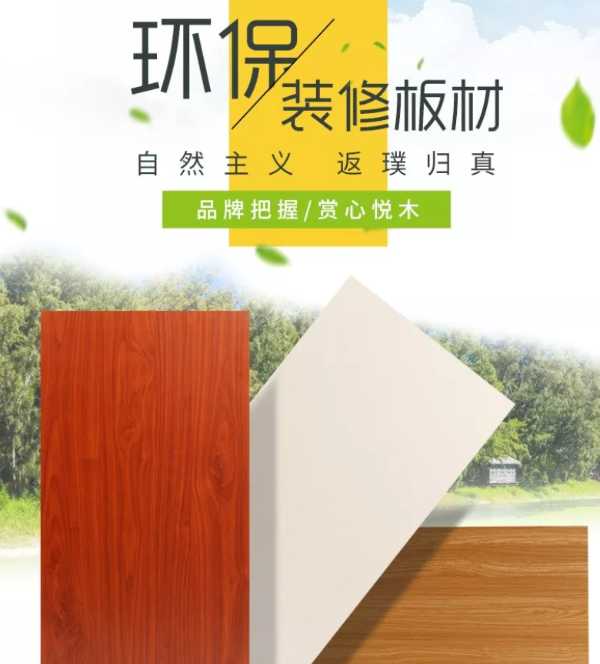 板材网