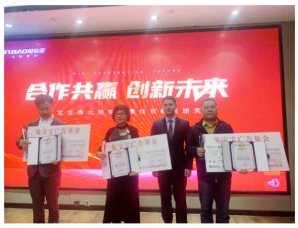 板材网