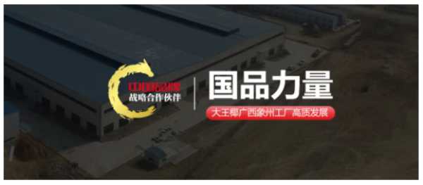 板材网