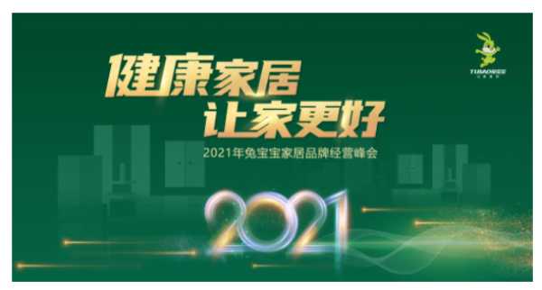 板材网