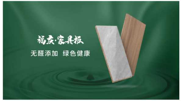 板材网
