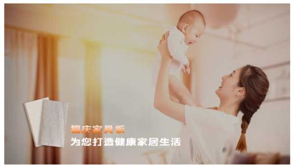 板材网