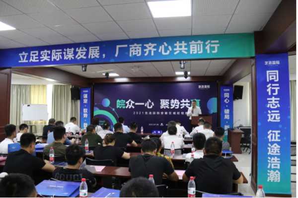 板材网