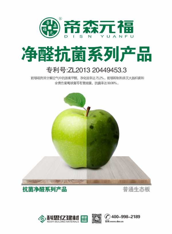 板材网