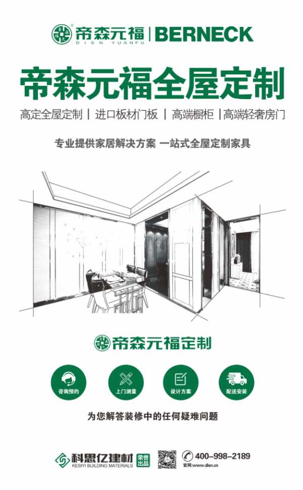 板材网