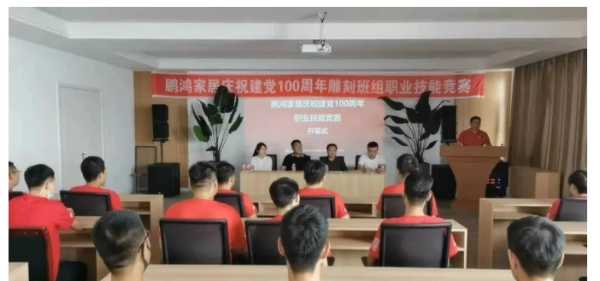 板材网