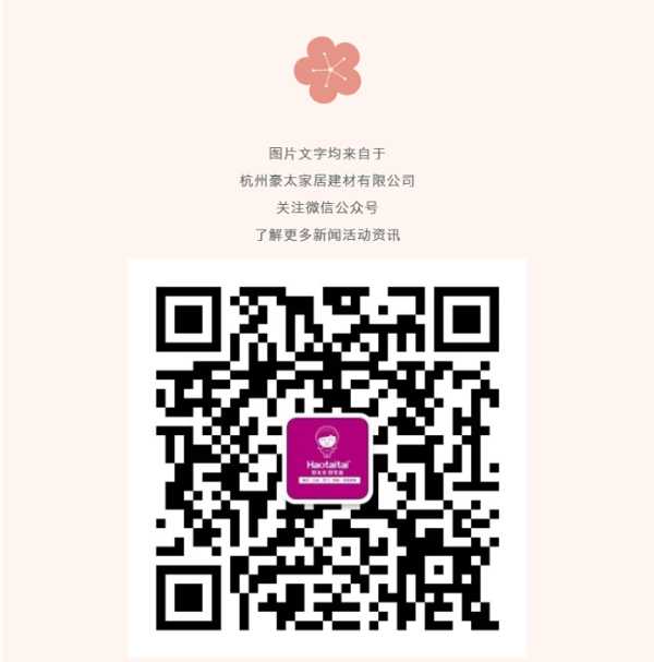 板材网