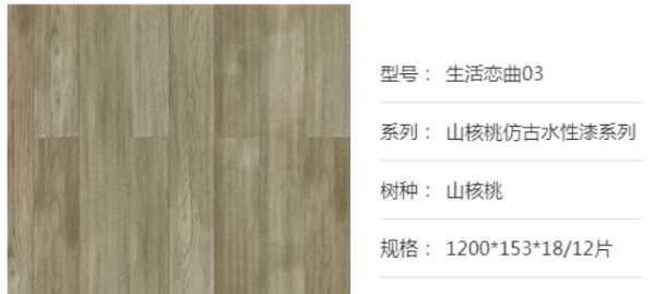 板材网