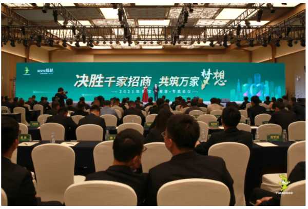 板材网