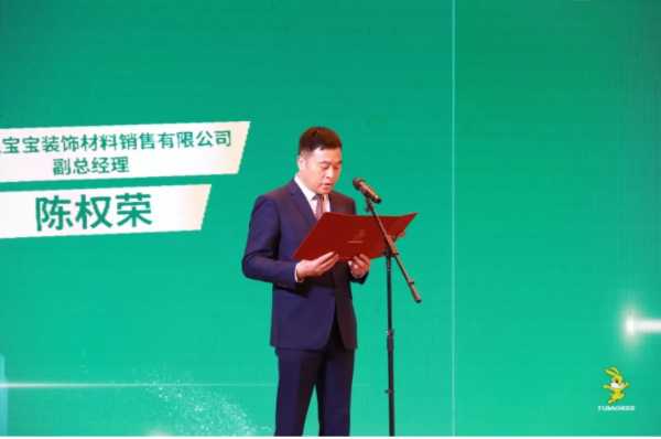 板材网