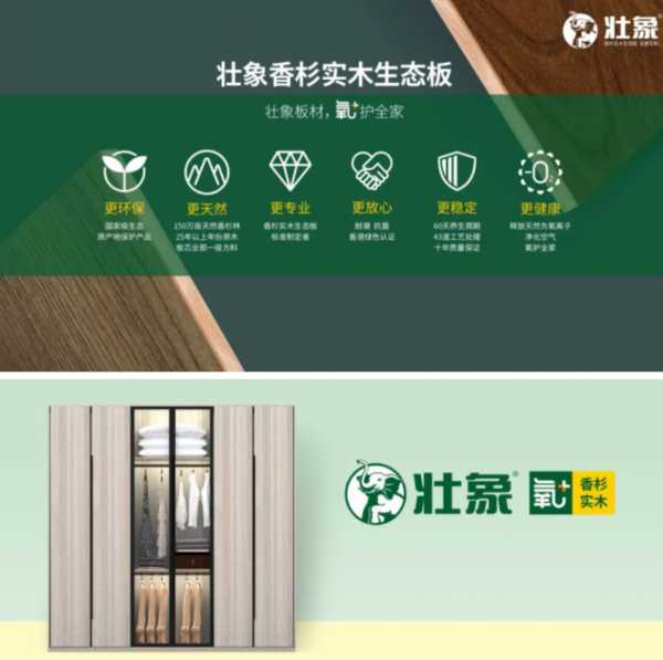 板材网
