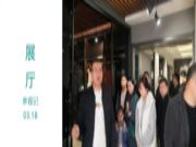 共筑品牌 共赢未来——热烈欢迎经销商团队前来总部参观学习！