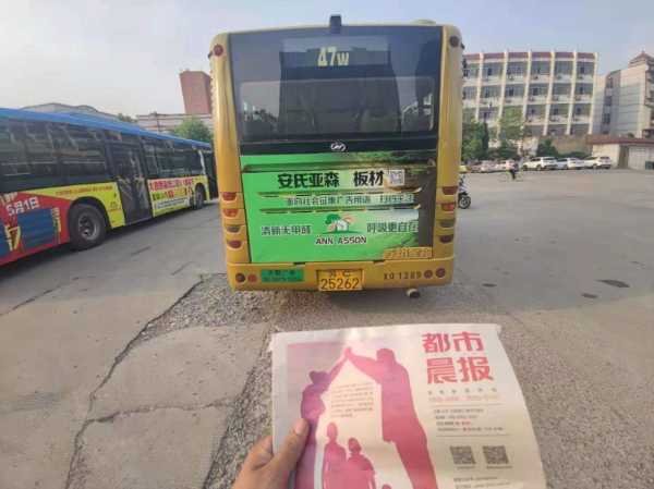 板材网