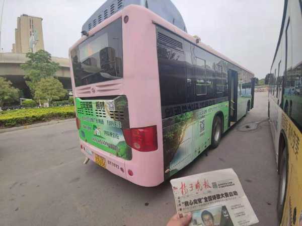 板材网