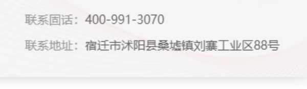 板材网