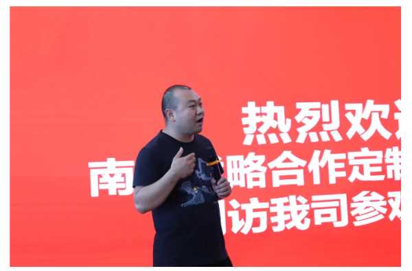 板材网