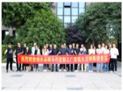 品质见证！南京战略合作定制工厂一行到访大王椰考察交流
