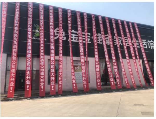 板材网