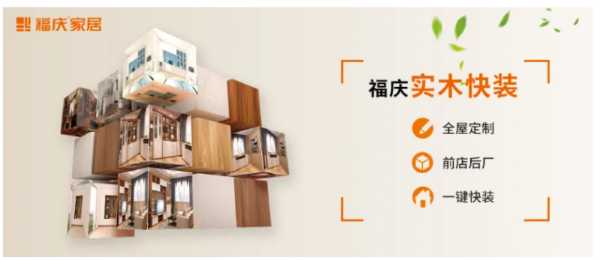 板材网
