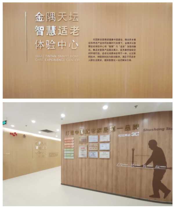 板材网