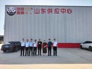 团团圆圆板材山东供应基地正式成立！