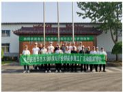 内黄装饰行业精英华杰工厂行活动圆满成功