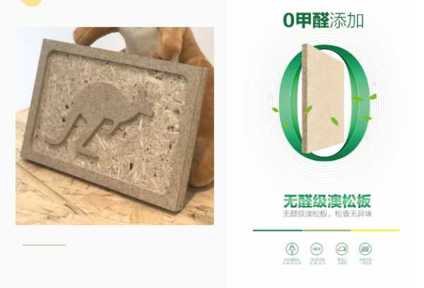 板材网