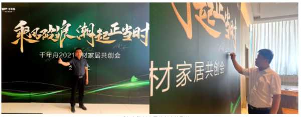 板材网