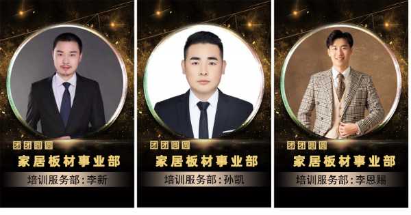 板材网