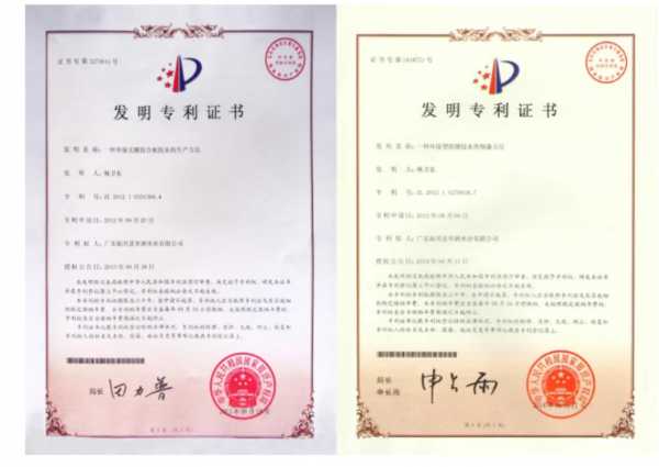 板材网