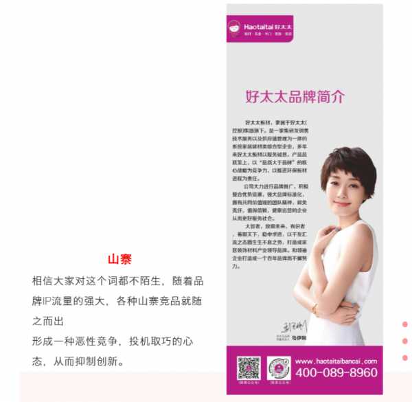 板材网