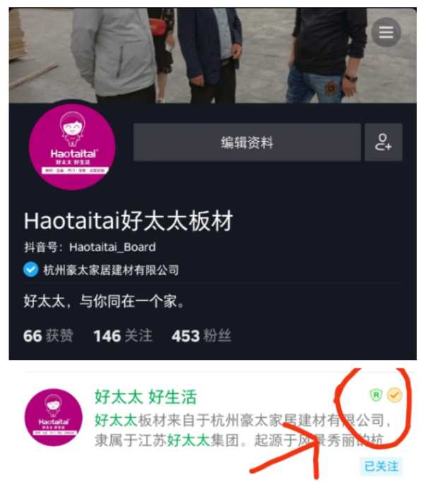 板材网