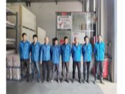 韩师傅生态板车间举行优秀员工颁奖活动！