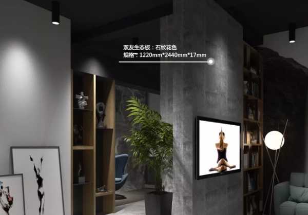 板材网