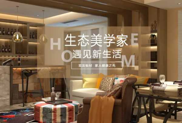 板材网