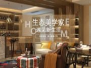 双友，遇见幸福家
