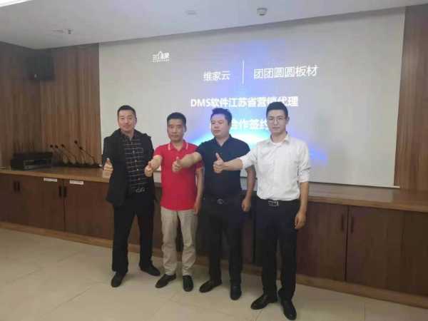 板材网