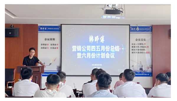 板材网