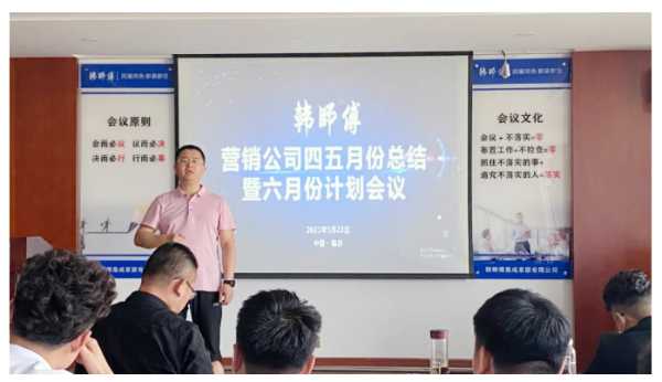 板材网