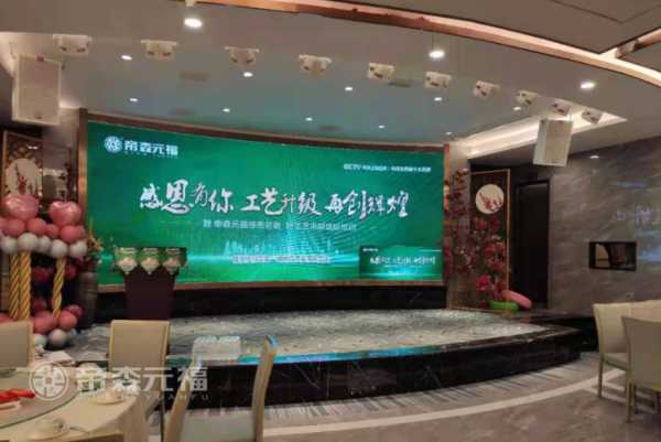 板材网