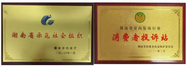 板材网